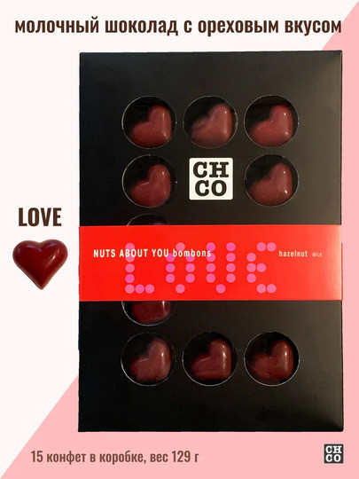  Конфеты шоколадные с начинкой пралине «CHCO»Вкусы света« 129г в Железногорске
