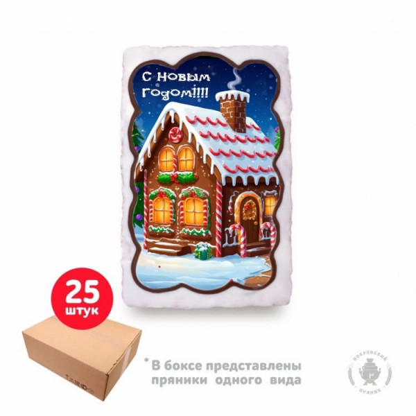 №1 Пряник  130г новогодний "Домик", (коробка 25шт)   в Железногорске