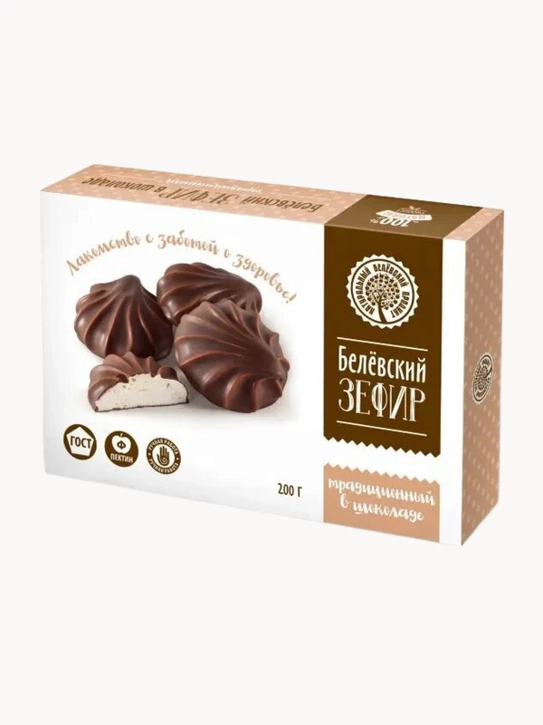 №1  Зефир Белев 200г в шоколаде  ТРАДИЦИОННЫЙ   в Железногорске
