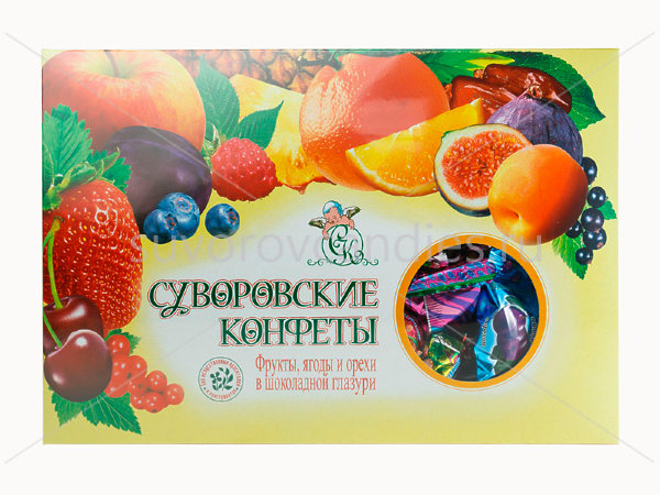 №2 Суворовские конфеты (фрукты, ягоды, орехи) 500г в Железногорске